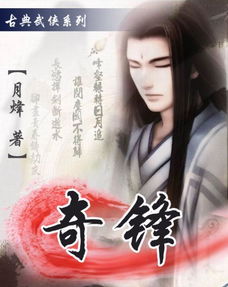清穿之福晋不好惹